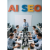 開店系統網站架設超划算高CP值，AI SEO 技術與終身免費保修，打造台灣頂尖網站設計與網站推薦方案
