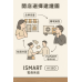 台灣電商平台哪個好？ 功能、價格、彈性一次看懂！2025最強開店平台推薦與完整比較