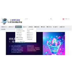 人才方舟媒合計畫  創點行銷顧問有限公司 課程教育