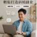 輕鬆打造斜槓副業人生｜iSmart AI 開店系統，讓電商創業不再遙不可及！