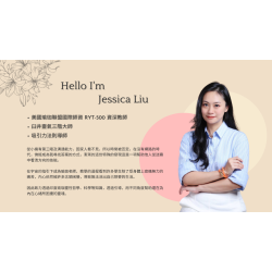 心靈瑜珈老師jessica 打造個人IP 台北推薦瑜珈老師 信義區專業心靈瑜珈|一對一私人瑜珈課程|Jessica 心靈瑜珈老師jessica 打造個人IP 台北推薦瑜珈老師 信義區專業心靈瑜珈|一對一私人瑜珈課程|Jessica