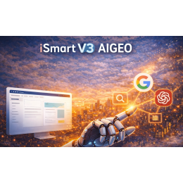 iSmart商業應用平台V3 AiGEO打造內容與流量的長期資產