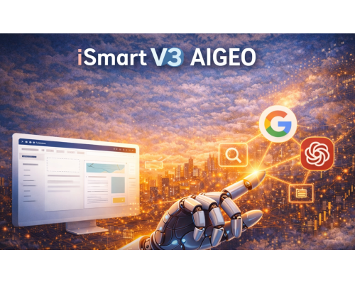 iSmart商業應用平台V3 AiGEO打造內容與流量的長期資產