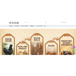 陳君炎園長：讓傳統食養文化在網路時代被更多人看見