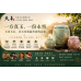 天喜玉石 高雄推薦生命禮儀公司