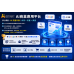 iSmart Ai開店流量池系統 V2測試版 免費試用7天
