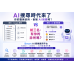 AI搜尋時代來了,你的醫美診所準備好被AI推薦了嗎? AI搜尋時代來了,你的醫美診所準備好被AI推薦了嗎?