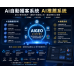 Ai自動獲客系統 V3社群矩陣 全行銷通路一鍵完成!年費優惠方案!歡迎諮詢! Ai自動獲客系統 V3社群矩陣 全行銷通路一鍵完成!年費優惠方案!歡迎諮詢!