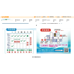 晶品診所攜手 iSmart，打造 Google 找得到、AI 看得懂的智慧健康官網